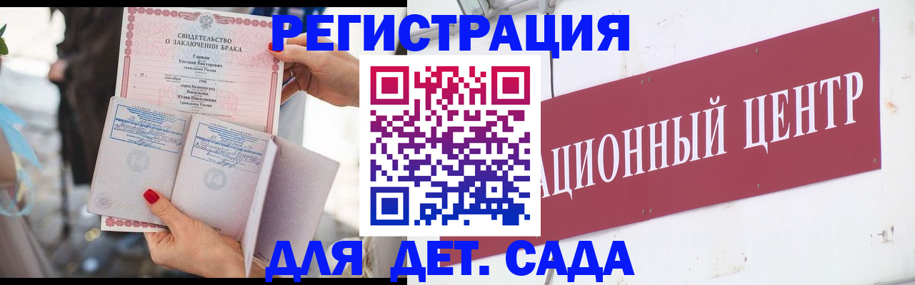 прописка законно в Березниках