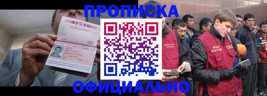регистрация в Березниках