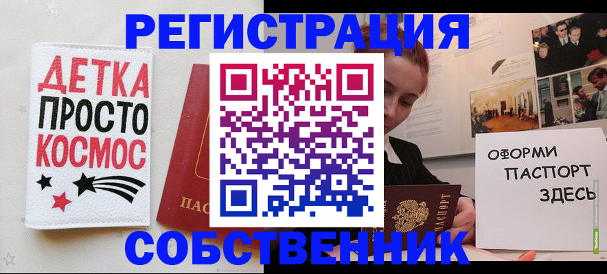 регистрация для школы в Березниках